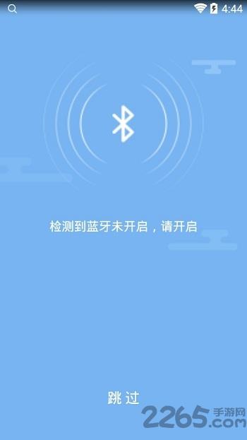 河豚引路手机版