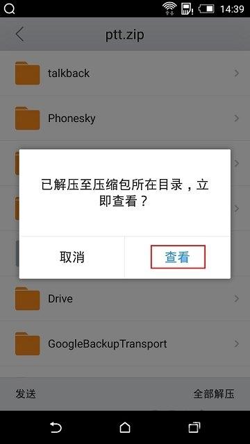 华为gms安装器最新版