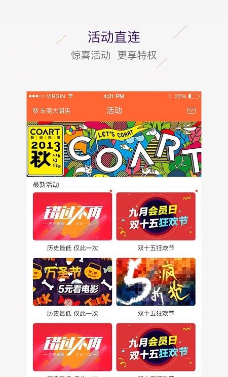 yoodoo手机版