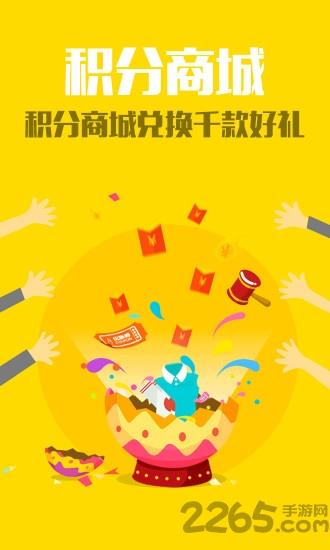 拇指外卖手机版
