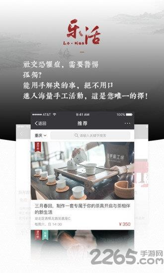 手工软件