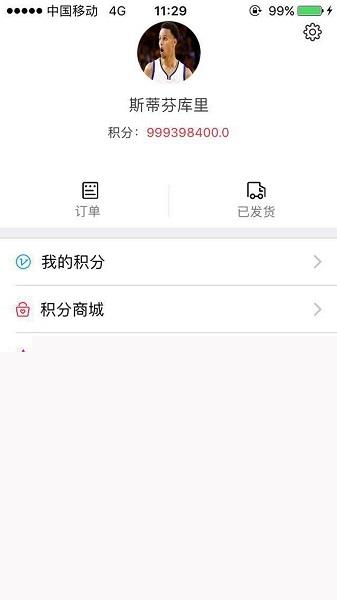 生活帮先发知人