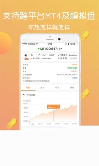 智汇圈app