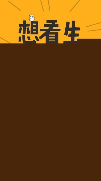 网易菠萝app