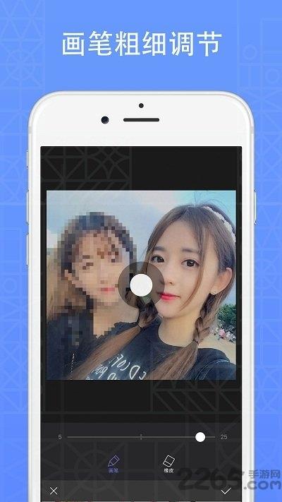 马赛克清除器手机版(图片马赛克)