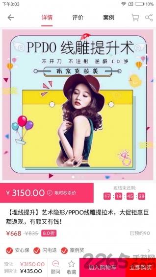 及美app
