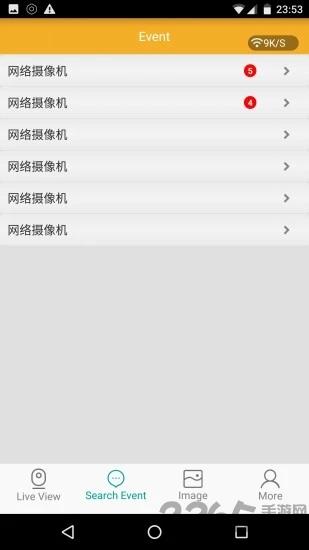 wisdomeye软件