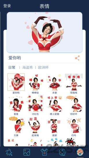 咖咖秀手机版