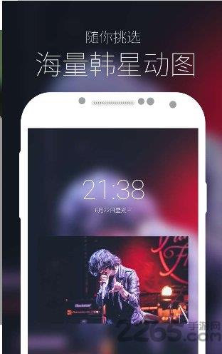 zoop动态锁屏app