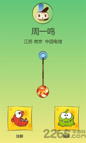 萌萌来电秀