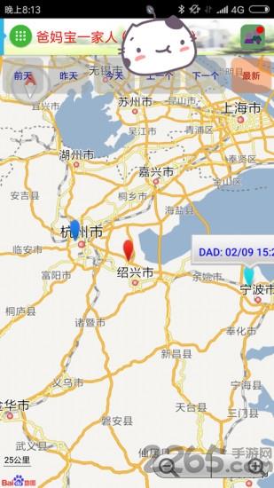 在哪儿呢app