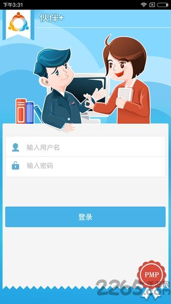 协成之窗手机版