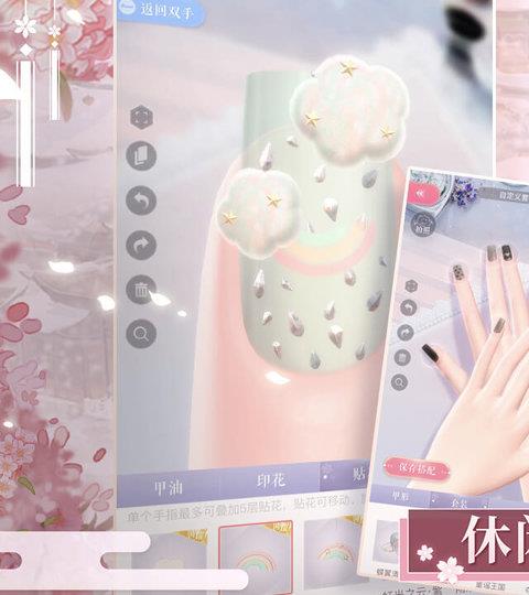 闪耀暖暖苹果官服