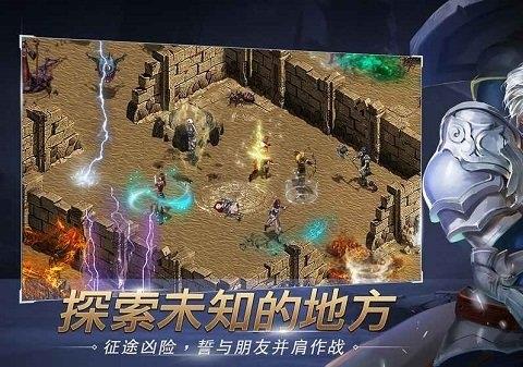 伊丁天堂ios版