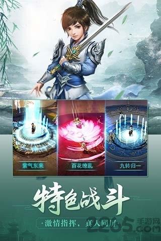 荒世的传说手游