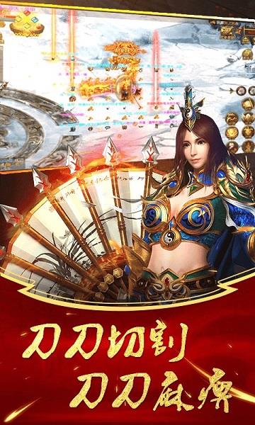 众神之王bt版