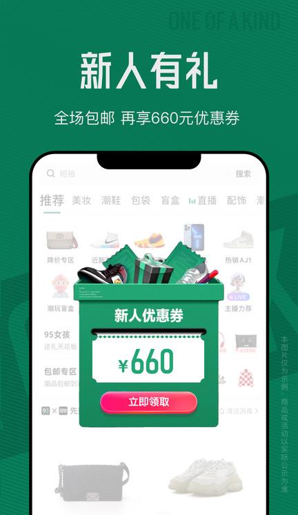 95分ios版