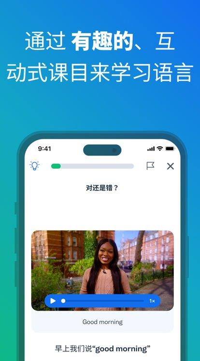 博树busuu苹果版