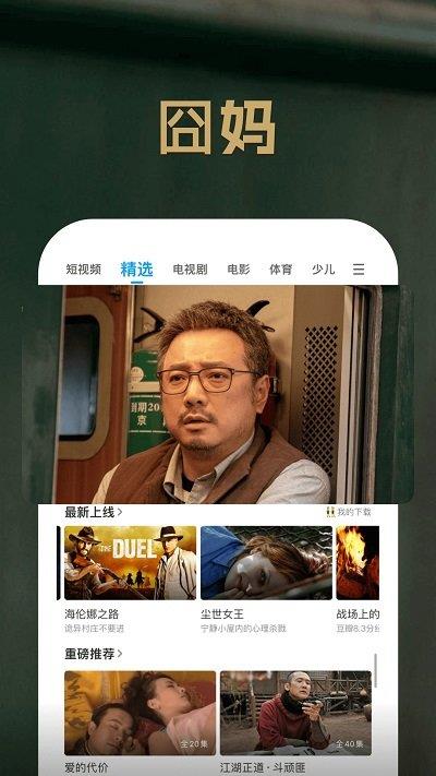 pp视频苹果版