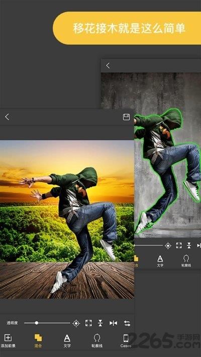 proknockout苹果版(专业抠图)