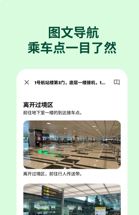 grab苹果中文版