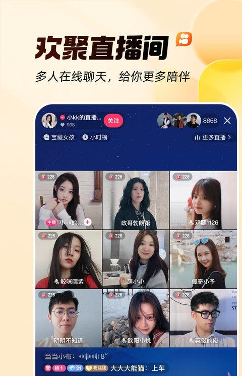 快手苹果版本官方版