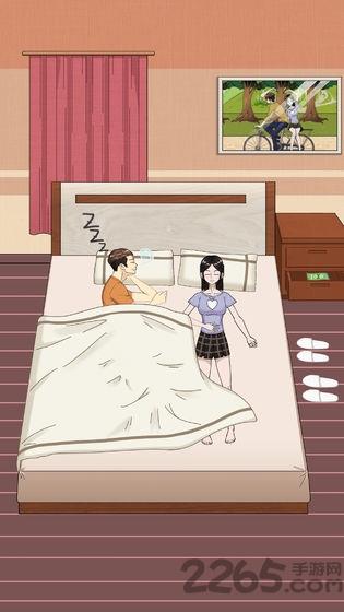 拆散情侣大作战6手机版