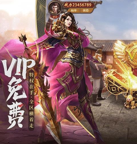 暗黑沙城手游