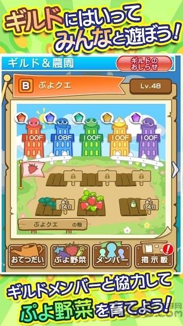 魔法气泡quest手机版