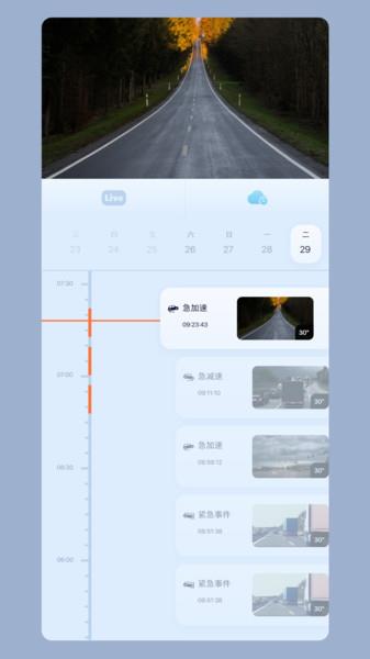 icam365苹果版