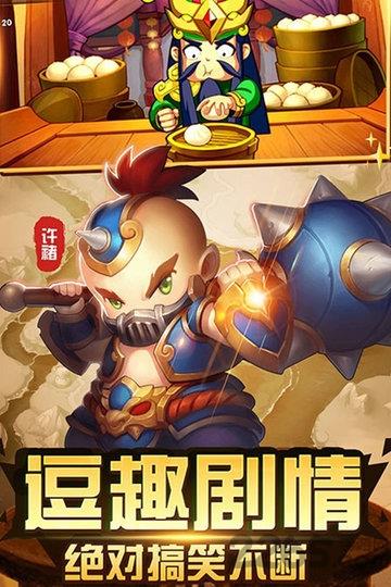 大兵小将果盘版