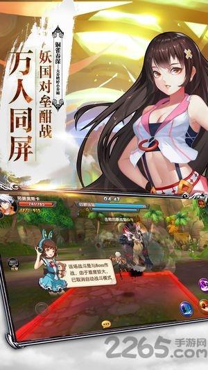 风暴奇兵手游
