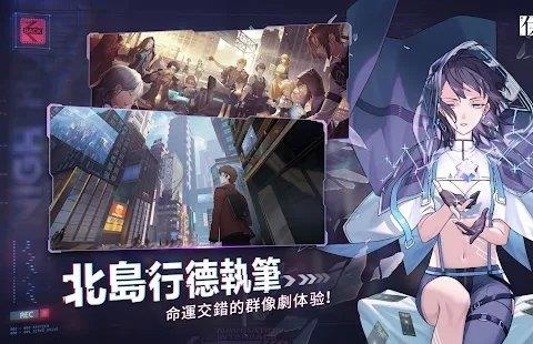 伊格效应网易官方版