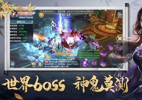玄冥剑仙官方版