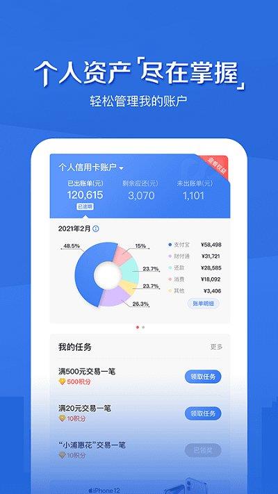 浦大喜奔苹果版