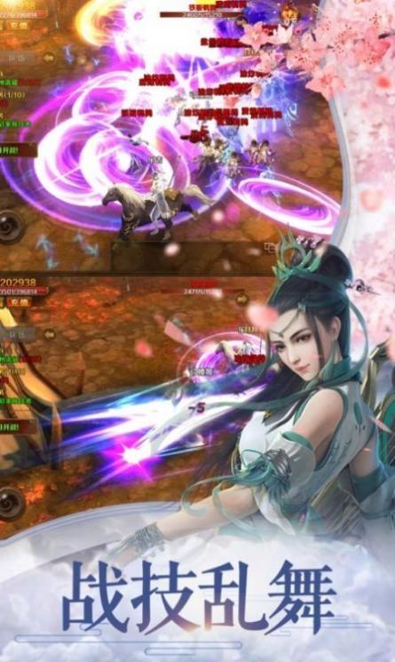天行道山海异闻录官方版