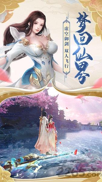 姜子牙狐族现世官方版