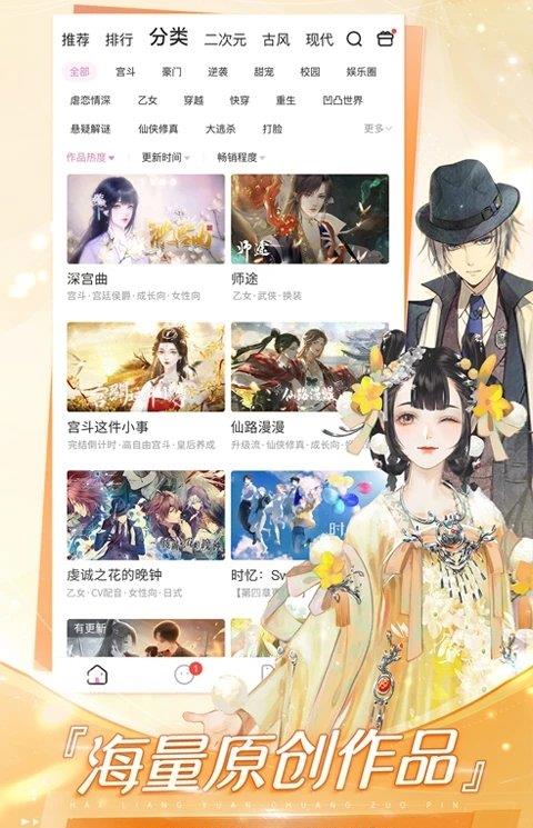 易次元ios安装包2025