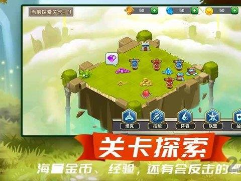 梦幻新大陆官方手游