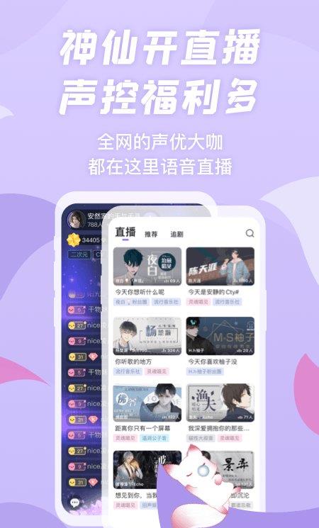 漫播苹果版