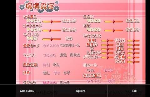 kirikiri2模拟器最新版