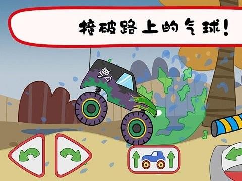 绮奇猫迷你乐园手游