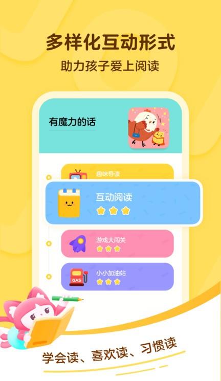 叫叫ios版