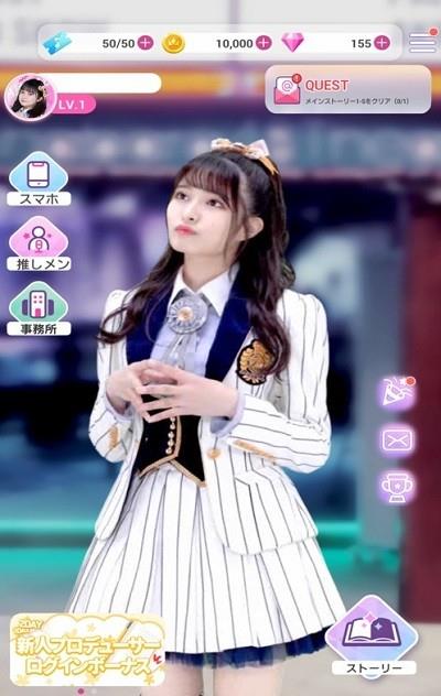 akb48 world手游