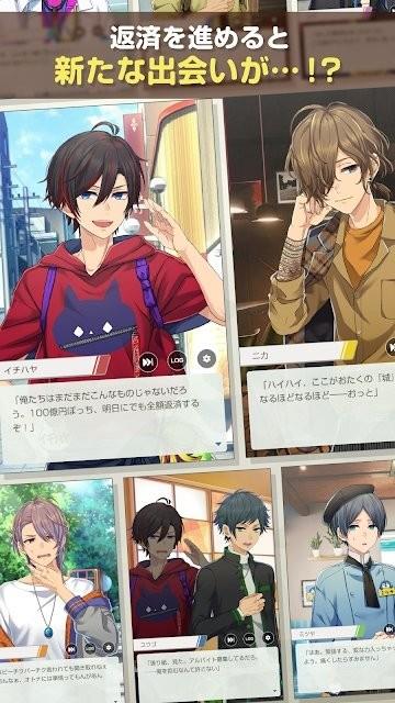 百万美金男孩手机版