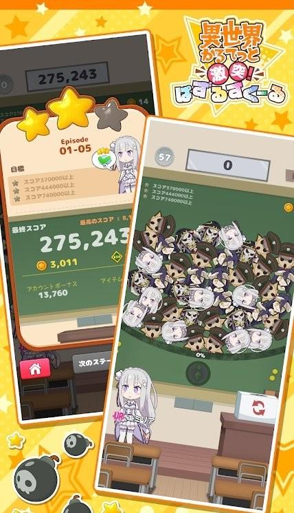 异世界四重奏游戏