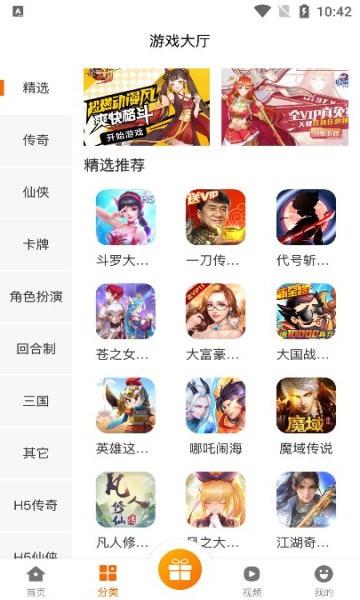 猫玩吧app