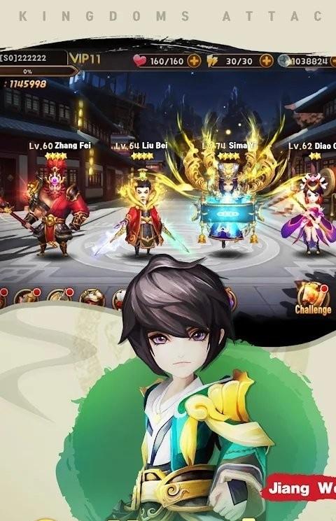 王国进攻游戏