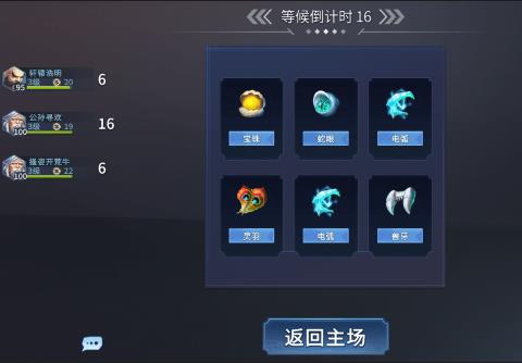 虚神界手游