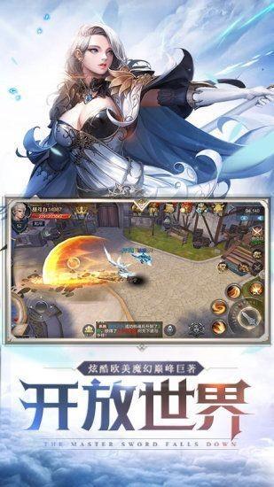 英雄之剑天空奏鸣曲中文版